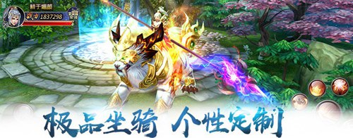剑荡八荒