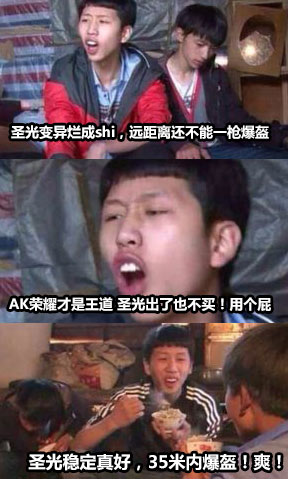 生死狙击哪把武器是你的本命?