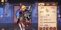 决战平安京11月30日更新公告 新式神般若暂未上架