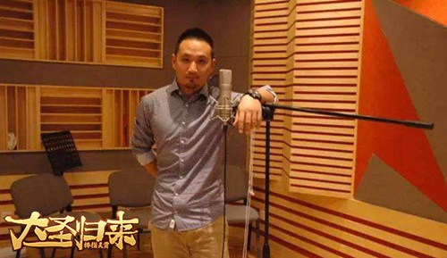 大圣归来棒指灵霄
