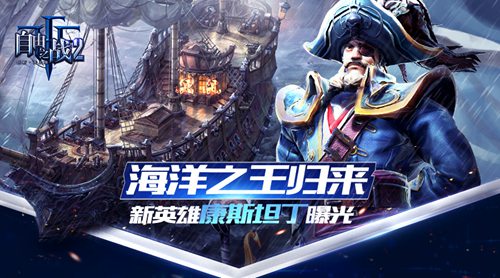 自由之战2