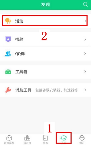 好游快爆礼包