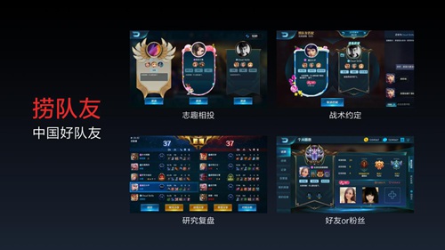 小米超神