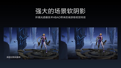 小米超神