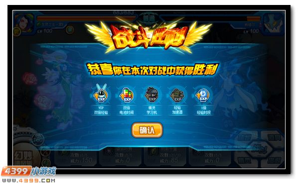 赛尔号入魔的国王 暴君史莱姆