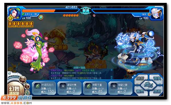赛尔号入魔的国王 暴君史莱姆