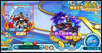 奥拉星祸乱之源黑桃K在哪