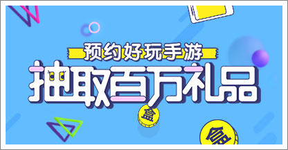 精品手游推荐