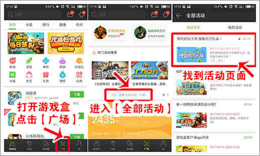 精品手游推荐