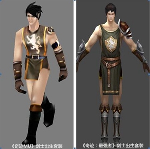 奇迹:最强者