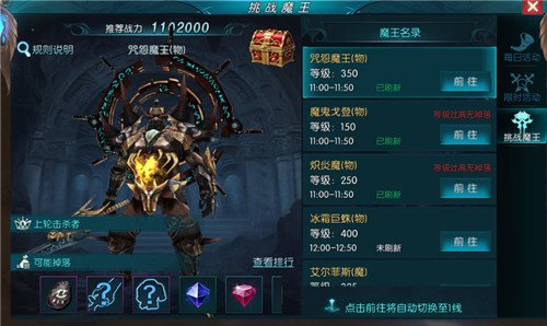 奇迹:最强者