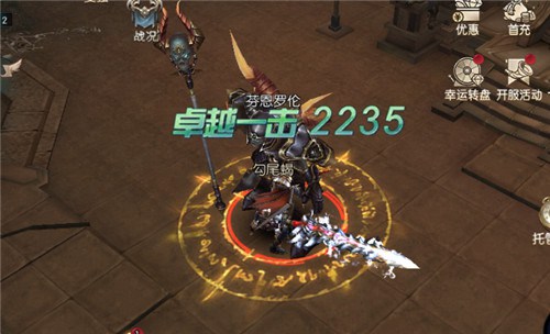 奇迹:最强者