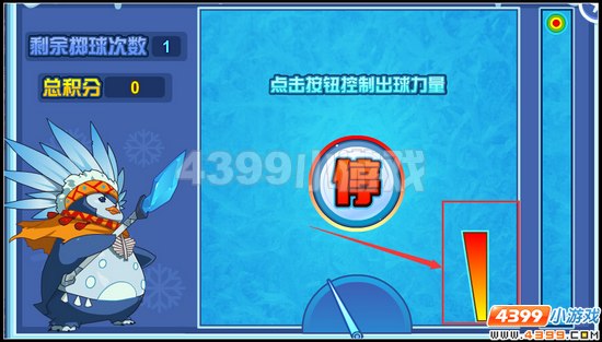 赛尔号冰壶比赛开幕 兑换雪人套装