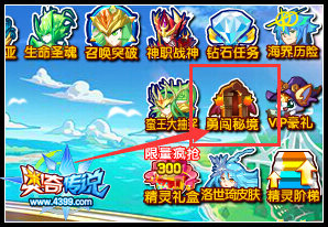 奥奇传说神草秘境等你来闯