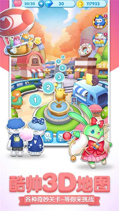 消除者联盟3d地图