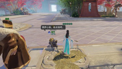 一梦江湖