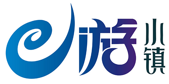 e游小镇