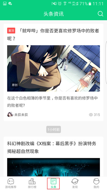 圣诞征文