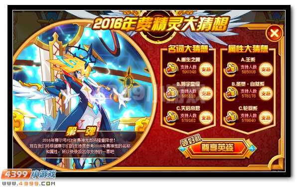2018年年费残影爆料