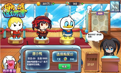 请问你为啥这么厉害