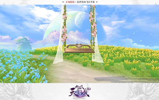 妖灵变异了?《九州天空城3D》妖灵终于可骑乘互动啦