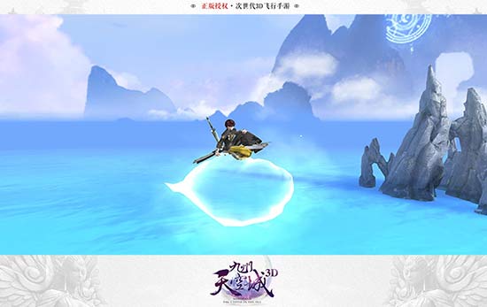 妖灵变异了?《九州天空城3D》妖灵终于可骑乘互动啦