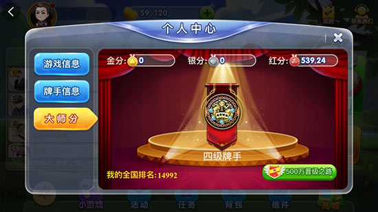 《亚博竞技二打一》游戏界面