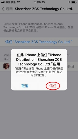 篮球经理梦之队果盘