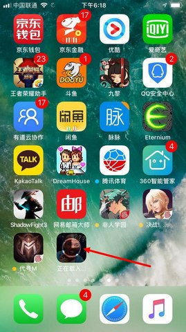 篮球经理梦之队果盘