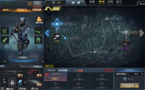 生死狙击青林歪弹(tán)第32期 环环相扣 暗藏玄机