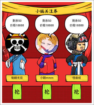 精品手游推荐