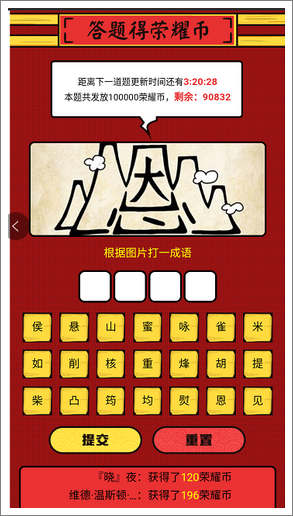 精品手游推荐