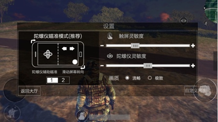 社交将《光荣使命》优势放大