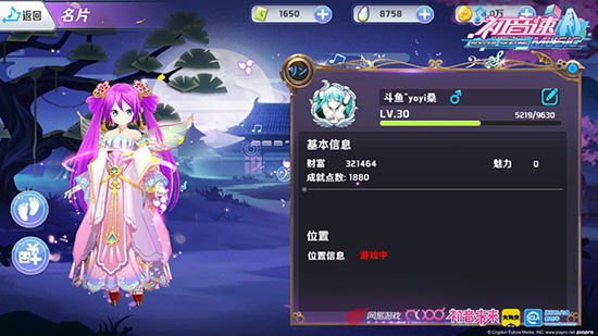 性感与知性合一的造型