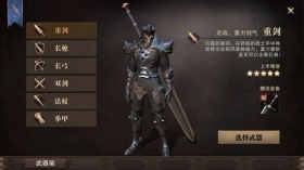 猎魂觉醒哪个职业好 猎魂觉醒哪个职业厉害
