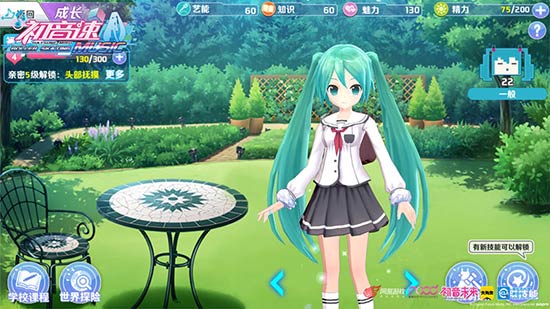 《初音速》成长系统