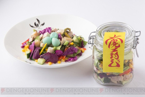 龙珠主题餐厅