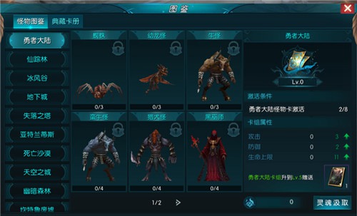 奇迹:最强者
