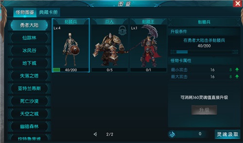 奇迹:最强者