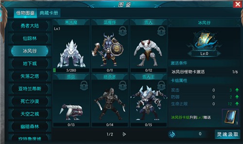 奇迹:最强者