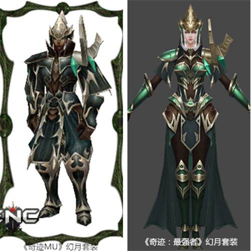 奇迹:最强者