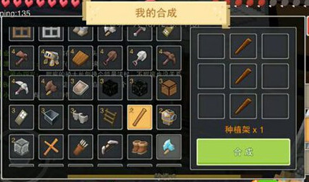 奶块葡萄种子怎么得 葡萄种子怎么种