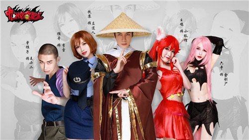 中国惊奇先生