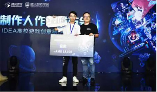 高校游戏创意制作大赛