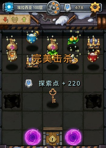 不思议迷宫埃拉西亚速刷攻略 埃拉西亚怎么速刷