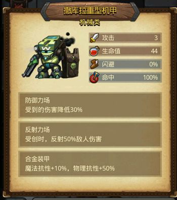 不思议迷宫埃拉西亚速刷攻略 埃拉西亚怎么速刷
