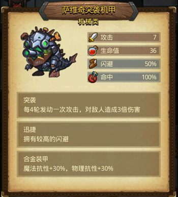 不思议迷宫埃拉西亚速刷攻略 埃拉西亚怎么速刷
