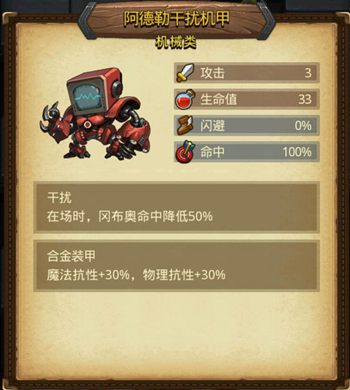 不思议迷宫埃拉西亚速刷攻略 埃拉西亚怎么速刷