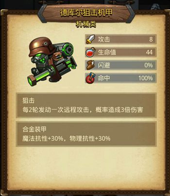 不思议迷宫埃拉西亚速刷攻略 埃拉西亚怎么速刷