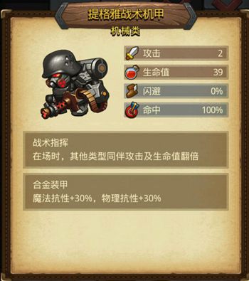 不思议迷宫埃拉西亚速刷攻略 埃拉西亚怎么速刷